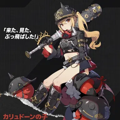 Profile image of ルーシー