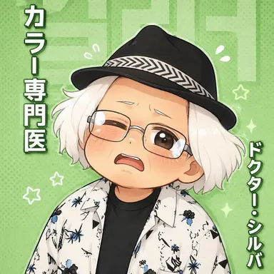 Profile image of ドクター・シルバップ