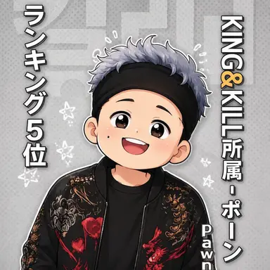 Profile image of ポーン5