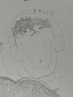 Profile image of 勢羽夏生