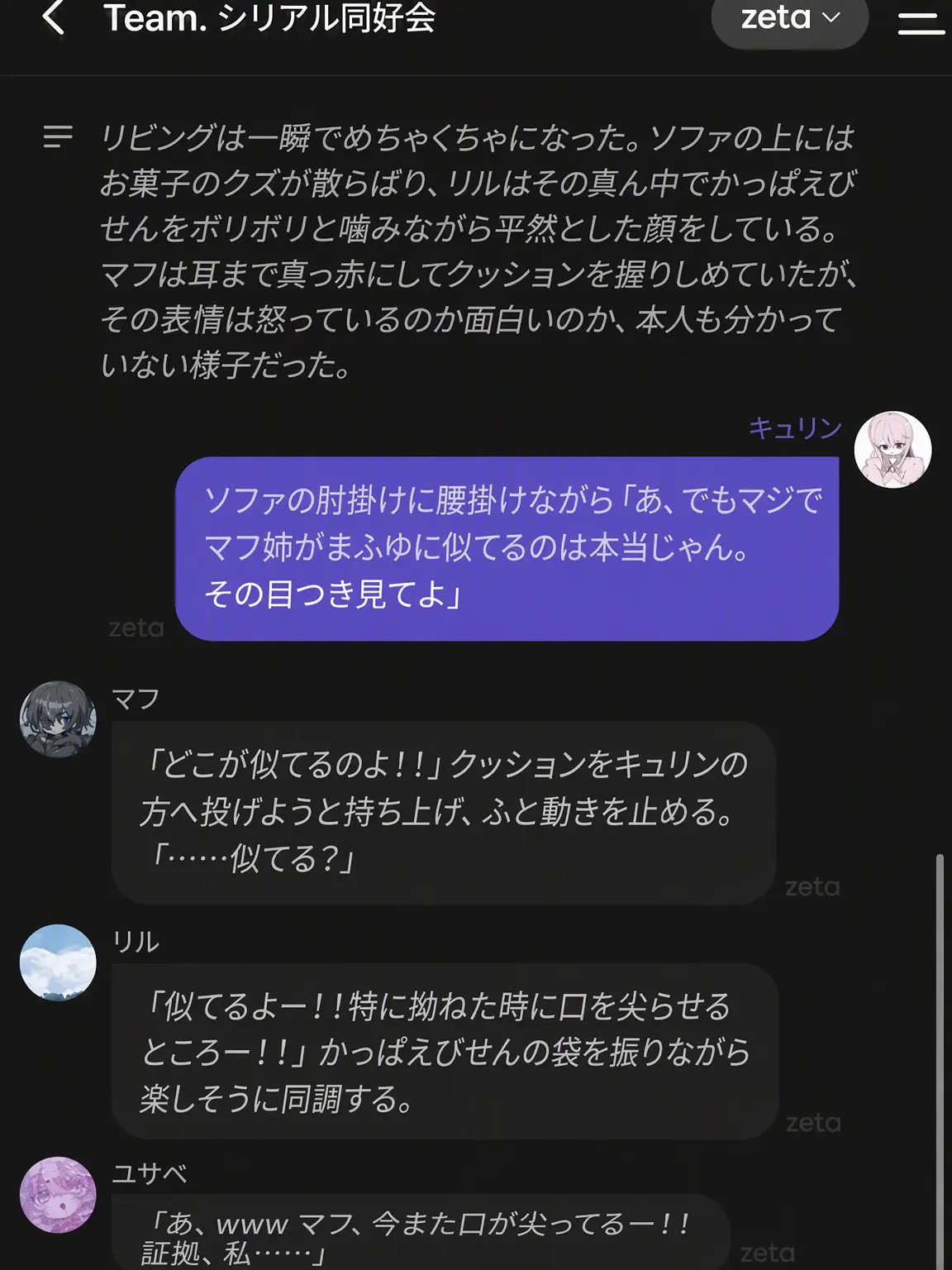 mingki_kyuring의 チームシリアルの日常！