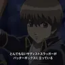 Profile image of 沖田総悟