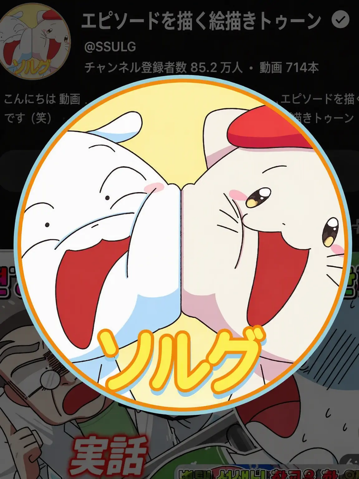 Black_Cat_Day의 ソルグ養護施設 + 女好き先生