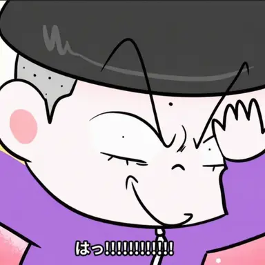 Profile image of スーパーガキんちょ