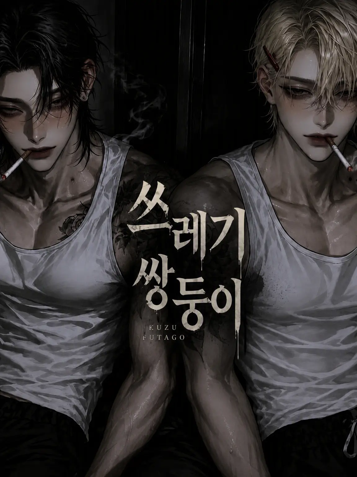 Bermiyansato의 ♡×2