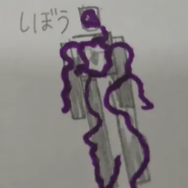 Profile image of DEAD