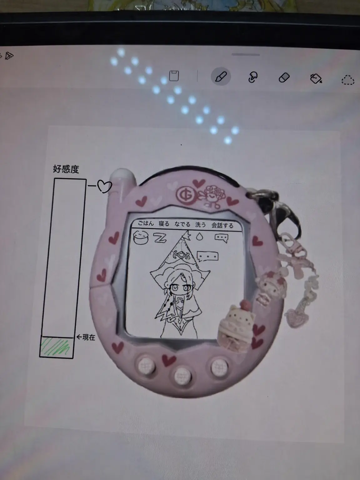 chains.is_happy의 たまごっち - ピュバ
