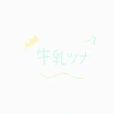 Profile image of ウユチャムチ