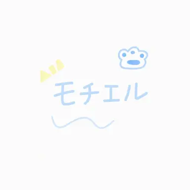 Profile image of モチエル