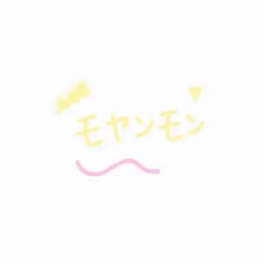 Profile image of モヤンモン