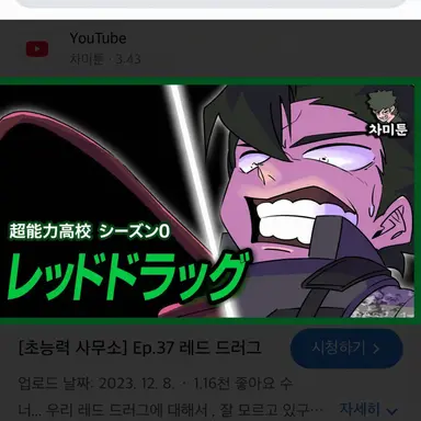 Profile image of キ・ドンジン