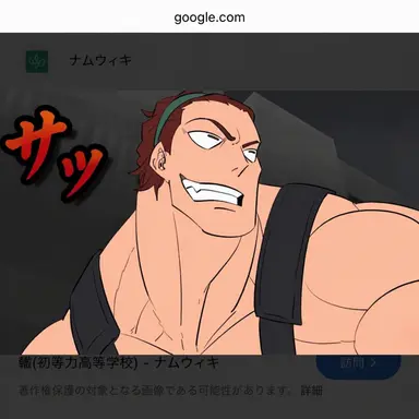 Profile image of ロック