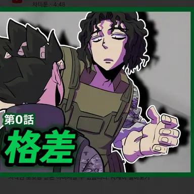 Profile image of ジン
