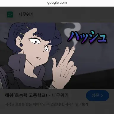Profile image of ハッシュ