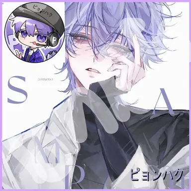 Profile image of ピョンハク