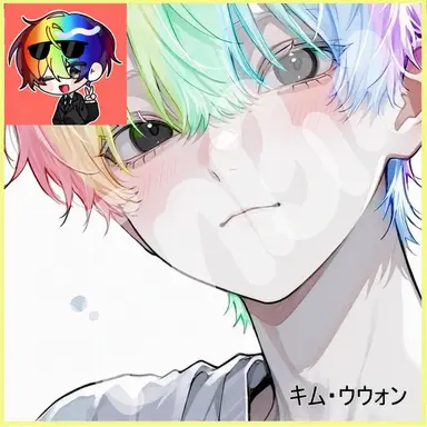 Profile image of キム・ウウォン