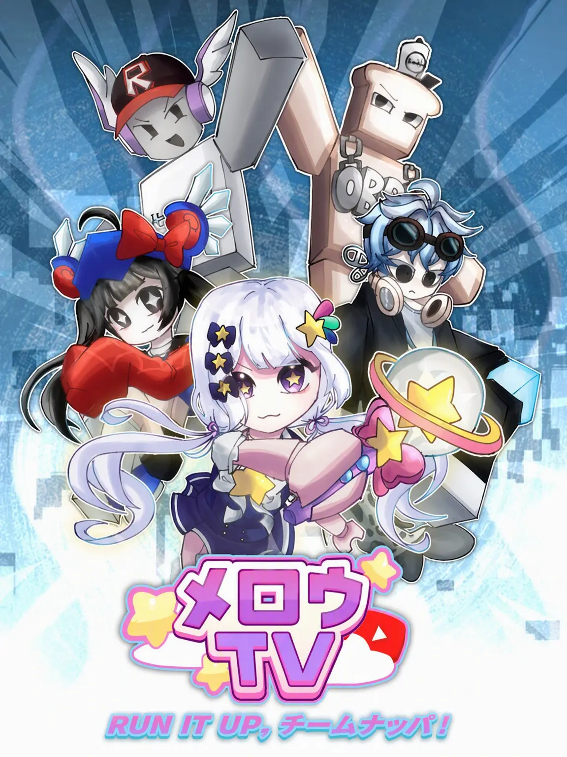 babebe의 チームナッパ
