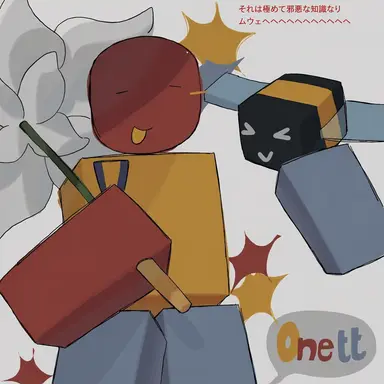 Profile image of オネット