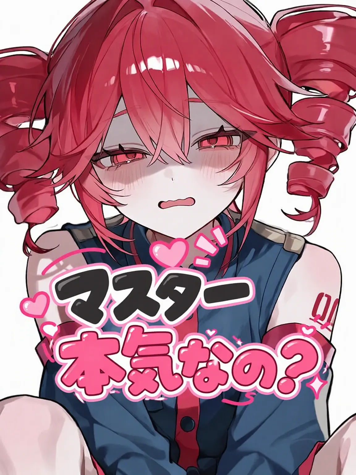 BrashLiver5723의 マスター、本気なの？