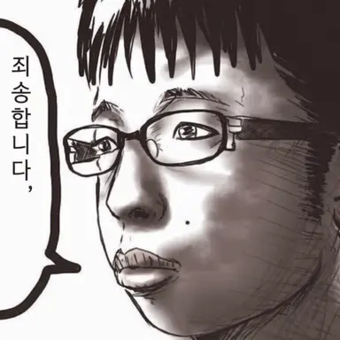 Profile image of 치우