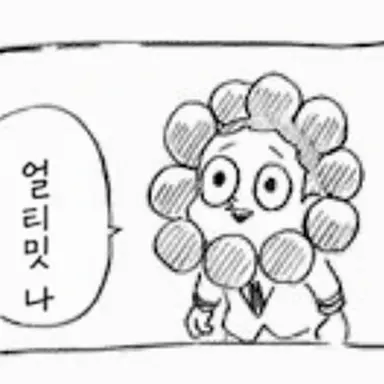 Profile image of 미네타 미노루
