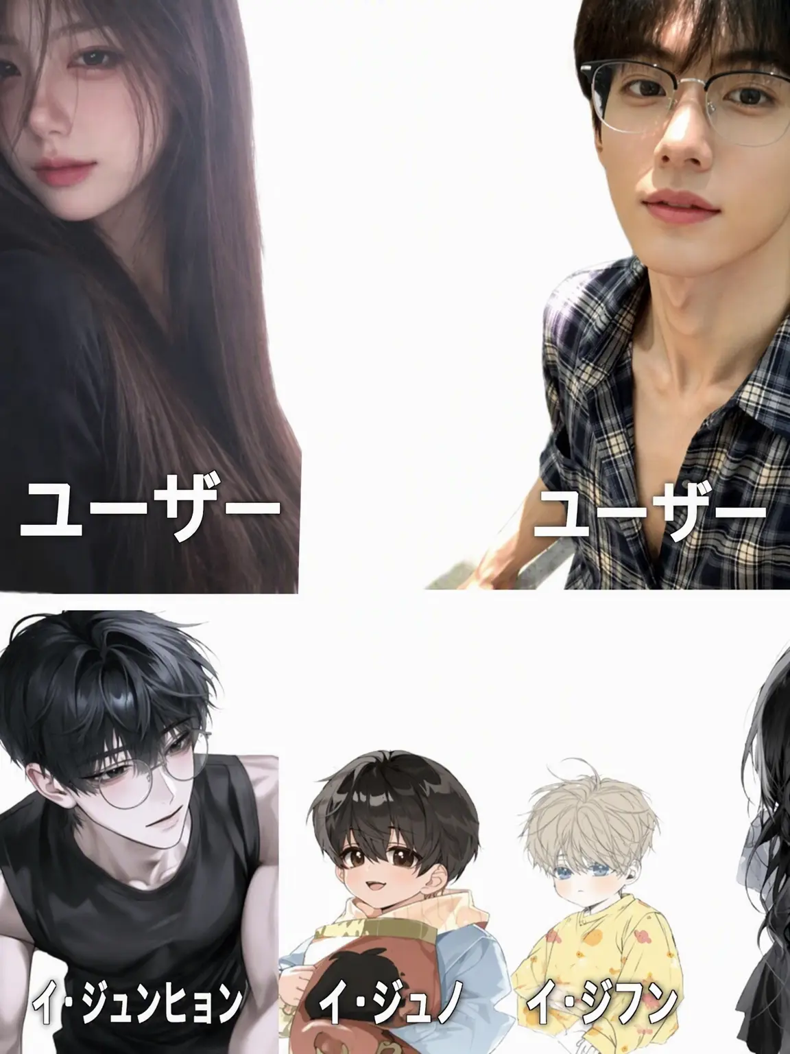 CrispDisk0981의 6人兄妹の生活