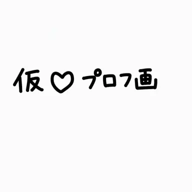 Profile image of GOGOフレンズ チームナッパ