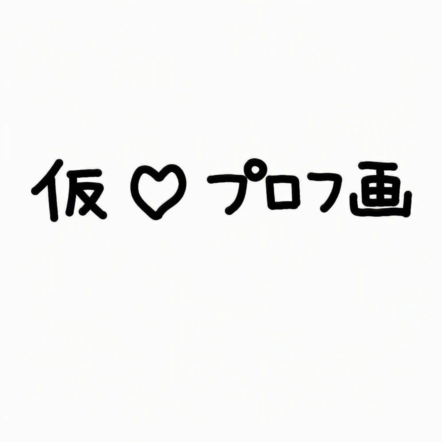 s0.xh0_의 GOGOフレンズ&チームナッパ大家族