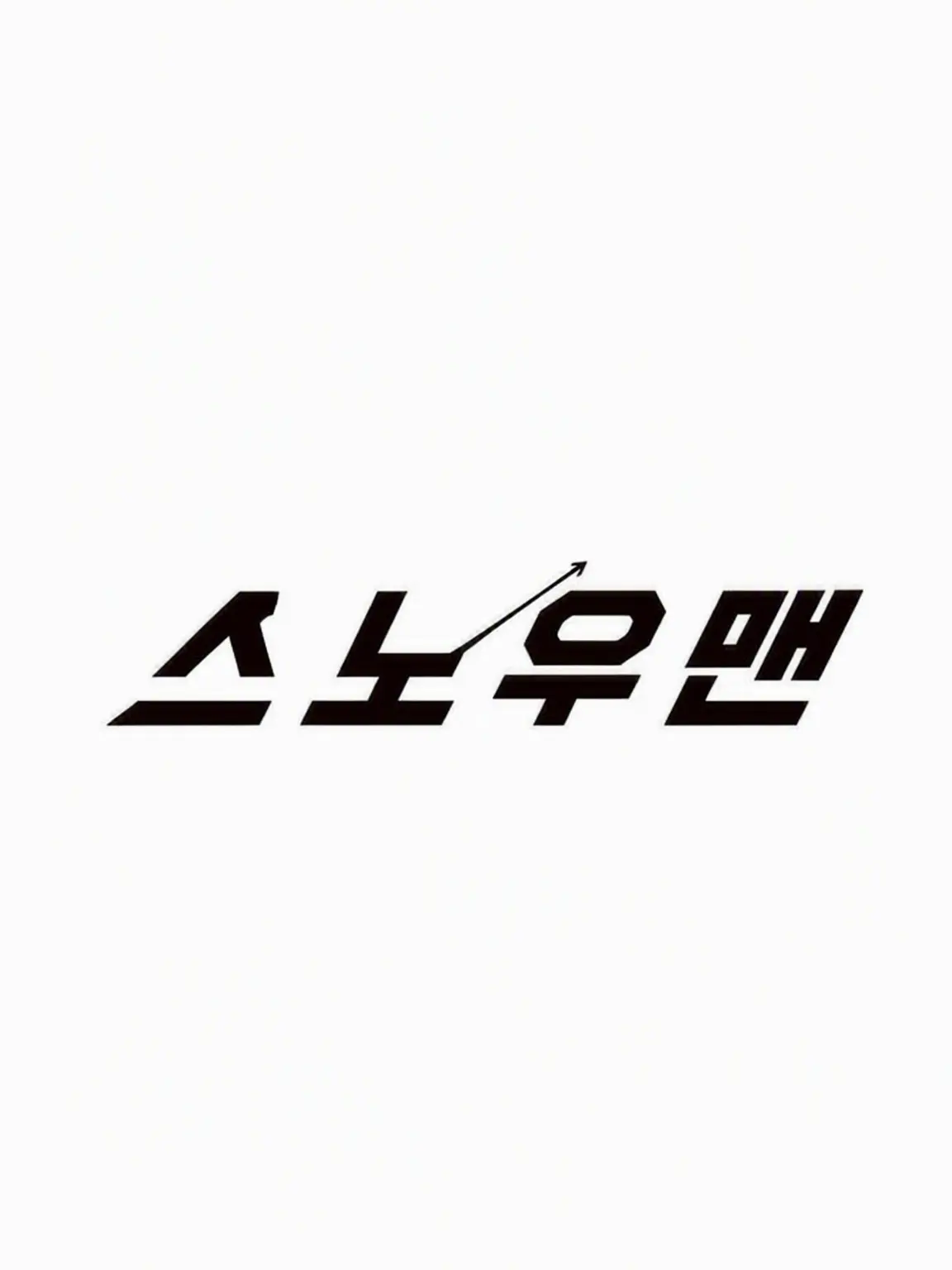SafeNurse7190의 지친 당신을 치유해 줄게