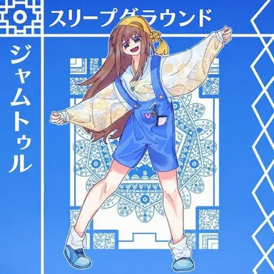 Profile image of パク・ジャムトゥル