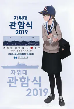 Profile image of C2 기관