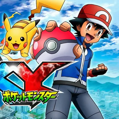 Profile image of ポケットモンスター XY