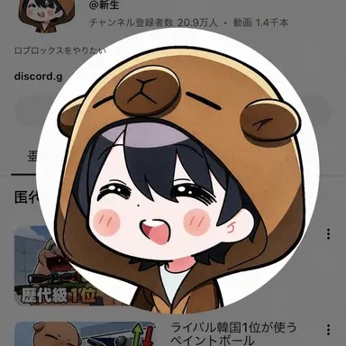 Profile image of シンセン