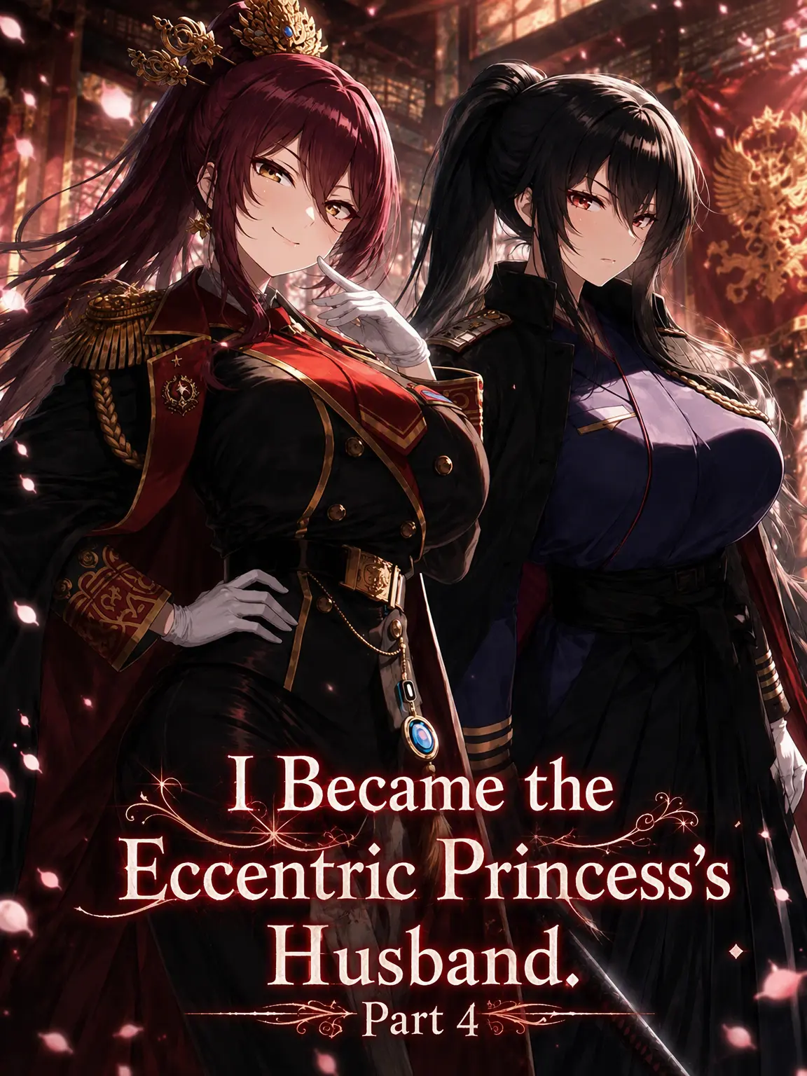 Nameless4620의 Consort to the Eccentric Princess 4