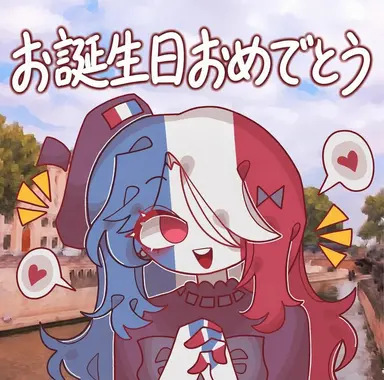 Profile image of フランス