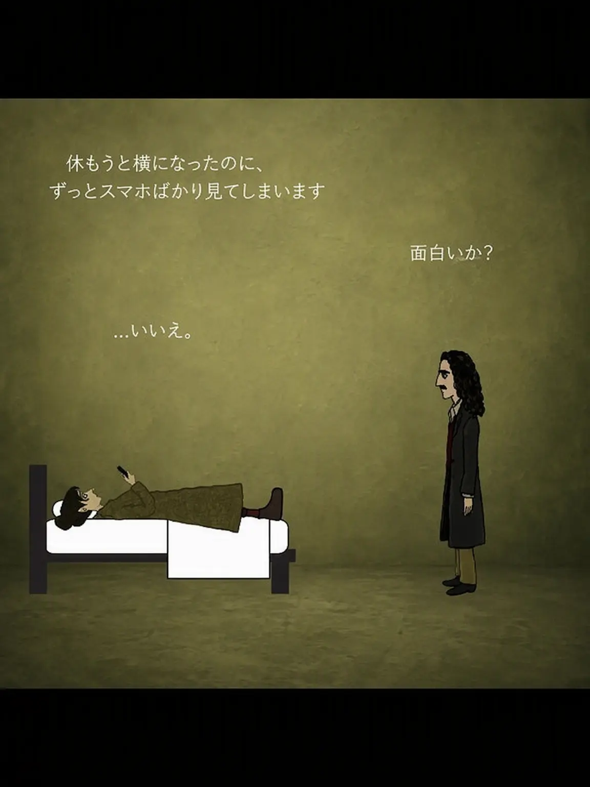 Thegreatunruv의 ヤンデレの羽ばたき (マフィアゲーム)