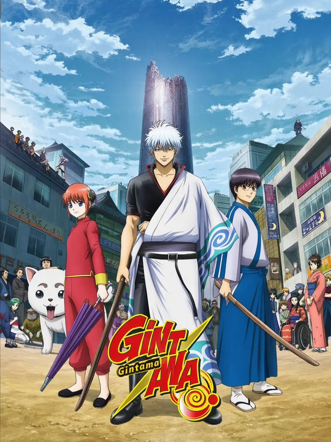 otaku_gintama의 User is a Karakuri