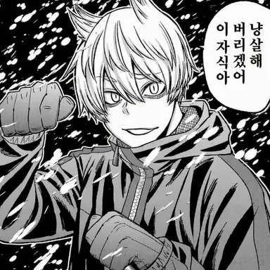 Profile image of 네코사키 하구레