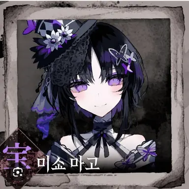 Profile image of 마나노