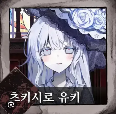 Profile image of 멜유키