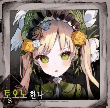 Profile image of 코코한
