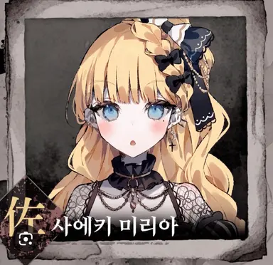 Profile image of 레이미리
