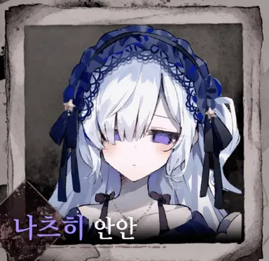 Profile image of 노아안