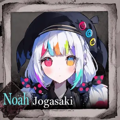 Profile image of Noa & An
