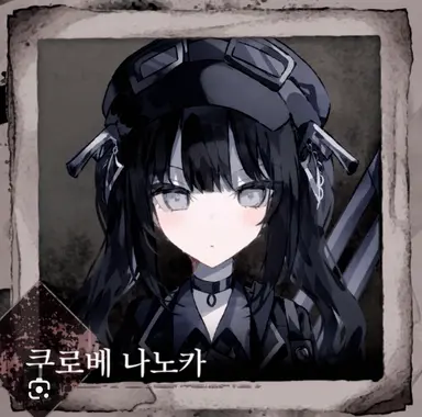 Profile image of 마나노
