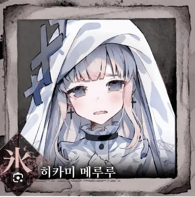 Profile image of 멜유키