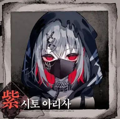 Profile image of 셰리아리