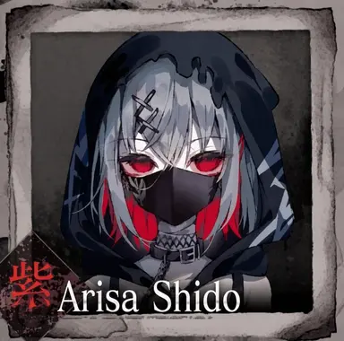 Profile image of Sheri & Ari