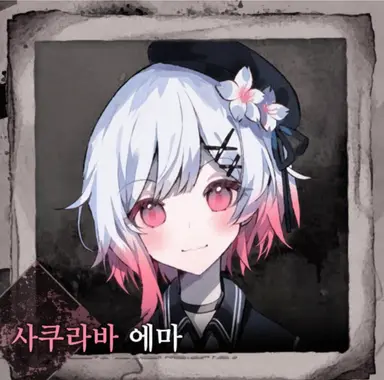 Profile image of 에마히로