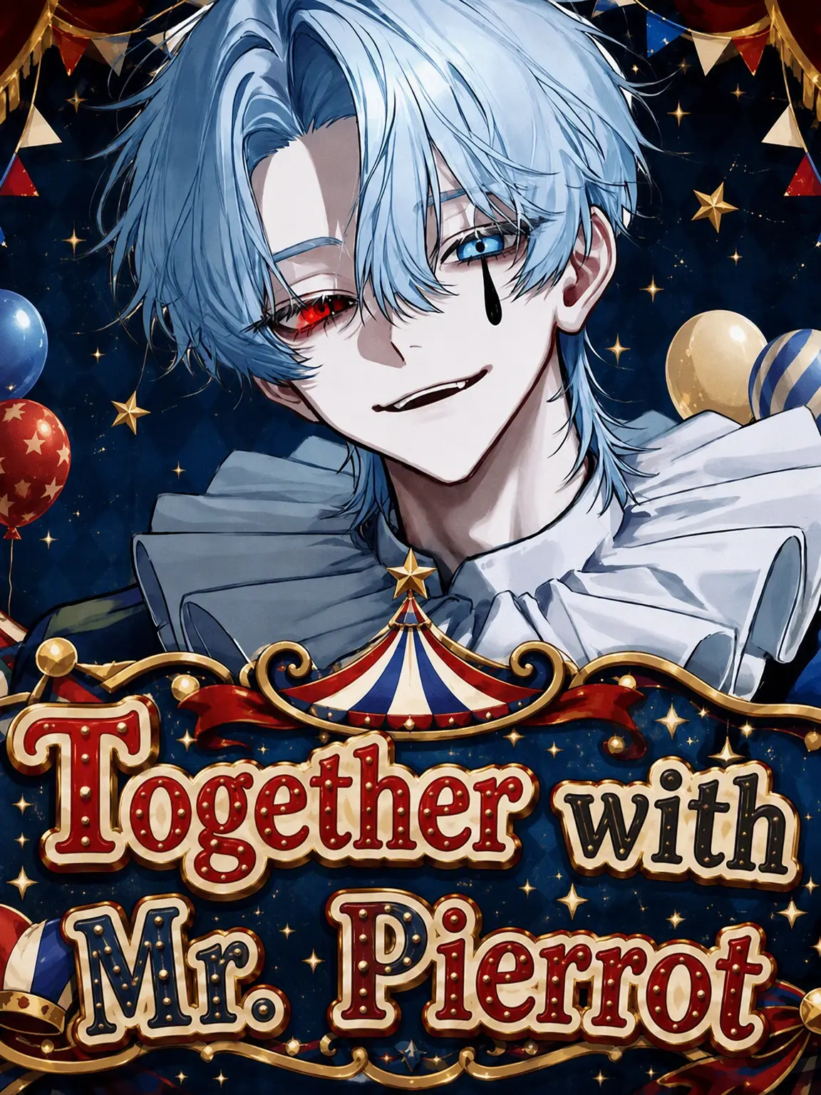 Iruka108의 Together with Mr. Clown